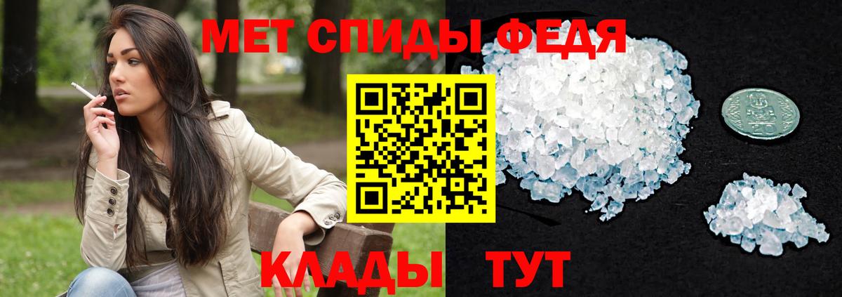 АМФЕТАМИН  Вход с VPN  Кольчугино  Амфетамин VHQ 