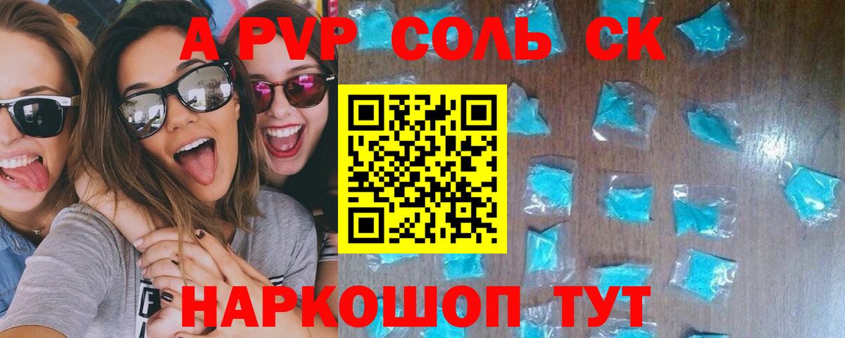 КОКАИН  МЕТАМФЕТАМИН  Гашиш  Кетамин  МЕФ  Кольчугино  ГАШИШ  Конопля  Вход с VPN  Купить  Меф МЯУ МЯУ кристаллы 