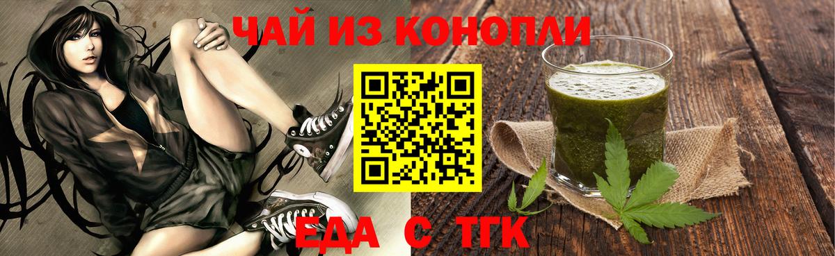 Кольчугино  Canna-Cookies марихуана  Вход с VPN 