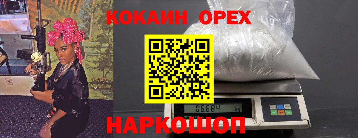 Cocaine Боливия Кольчугино