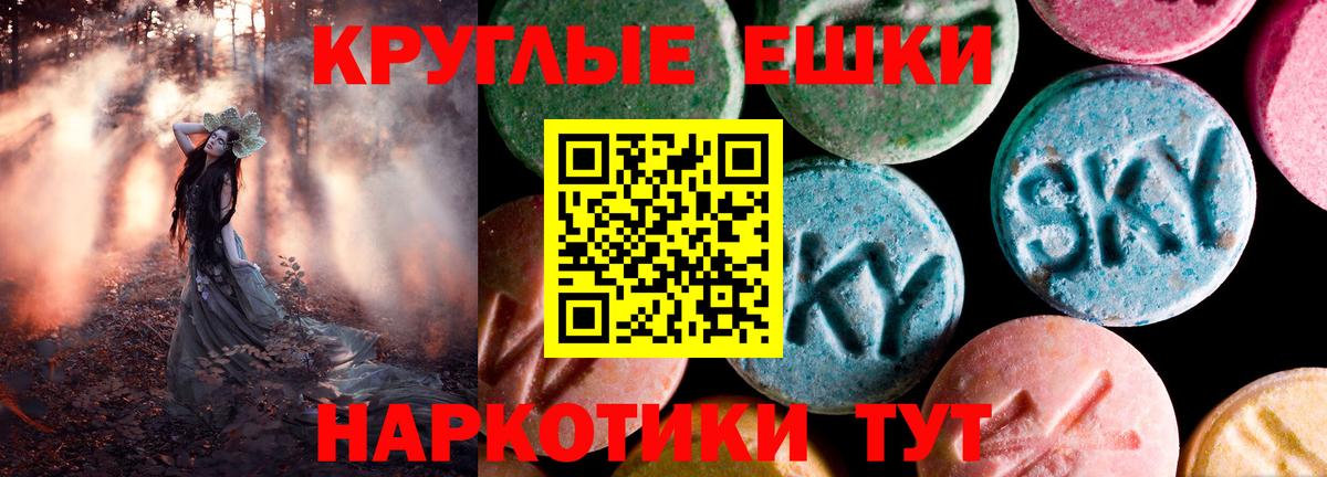Кольчугино  ЭКСТАЗИ таблы  Ecstasy Дубай  Вход с VPN 