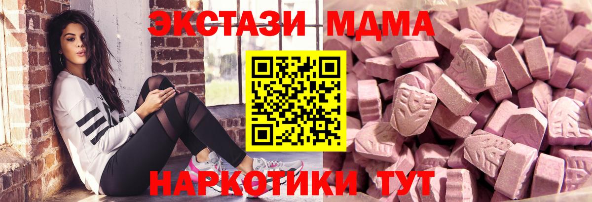 Ecstasy диски Кольчугино
