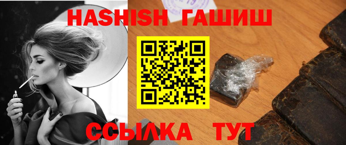 Гашиш Cannabis Кольчугино