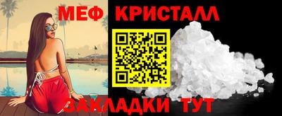 COCAINE Кумертау
