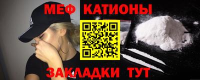 кокаин Кулебаки
