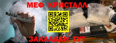 COCAINE Кумертау