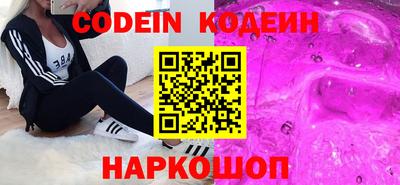 кокаин Кулебаки