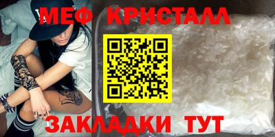 кокаин Кулебаки