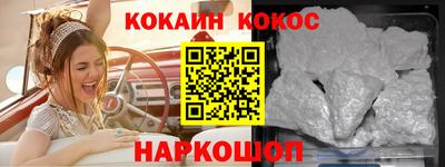 Альфа ПВП Кунгур