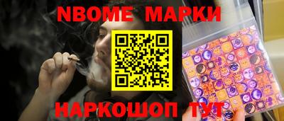 кокаин Кулебаки