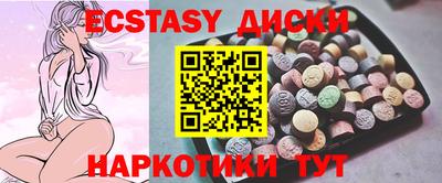 COCAINE Кумертау