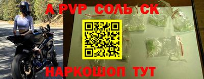 Альфа ПВП Кунгур