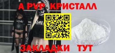 кокаин Кулебаки