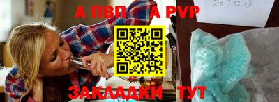 Альфа ПВП Кунгур
