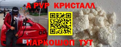 кокаин Кулебаки