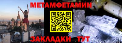 Альфа ПВП Кунгур