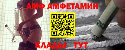кокаин Кулебаки