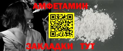 COCAINE Кумертау
