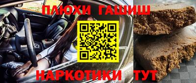 кокаин Кулебаки