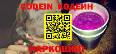 кокаин Кулебаки