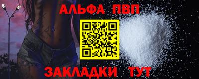 кокаин Кулебаки