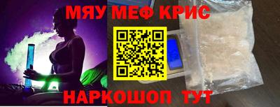 COCAINE Кумертау