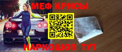 COCAINE Кумертау