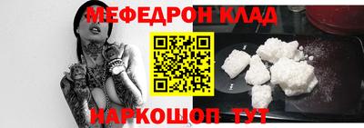 кокаин Кулебаки