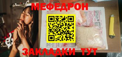 COCAINE Кумертау