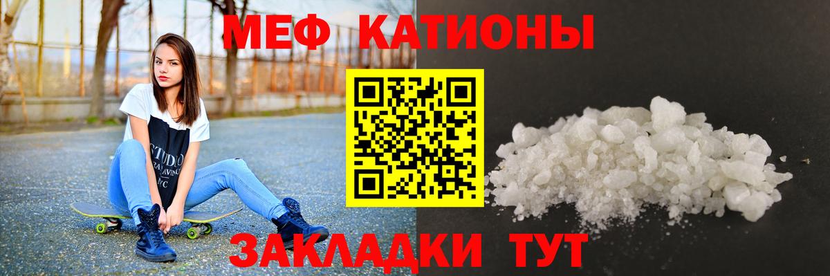 хочу   Меф  Вход с VPN  Кольчугино  МЯУ-МЯУ кристаллы  mega ССЫЛКА  МЯУ-МЯУ 