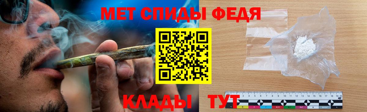 Метамфетамин витя Кольчугино