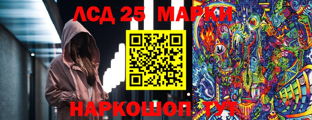 Марки N-bome  наркота  Кольчугино  Наркотические марки 1,5мг  Вход с VPN 