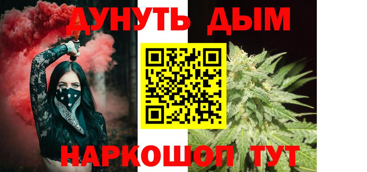 Шишки марихуана Amnesia Кольчугино