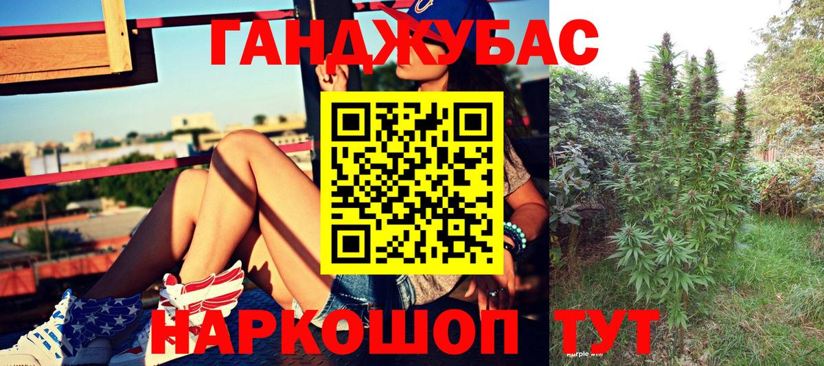 Шишки марихуана Bruce Banner  Бошки Шишки OG Kush  Вход с VPN  МАРИХУАНА сатива  Кольчугино 